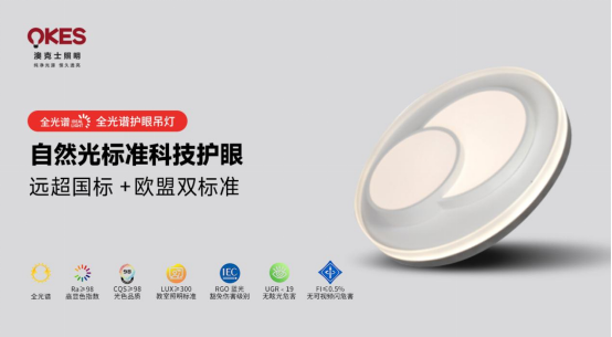 91香蕉视频破解版智能照明：秋（qiū）日柔光，光影之間的詩意