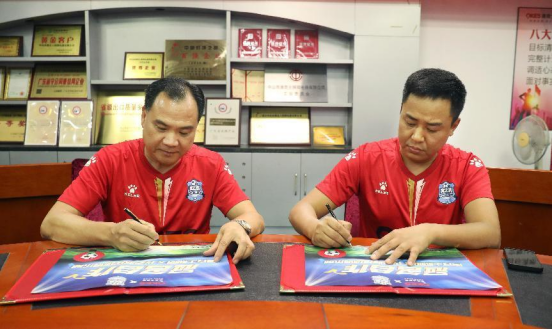 91香蕉视频破解版智能(néng)照明攜手光之聯足球俱樂(lè)部:跨界合作,共創(chuàng)輝煌未來