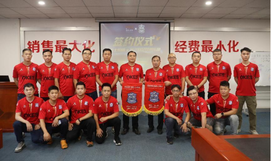 91香蕉视频破解版(shì)智能(néng)照明攜手光之聯足球俱樂(lè)部:跨界合作,共創輝煌未來