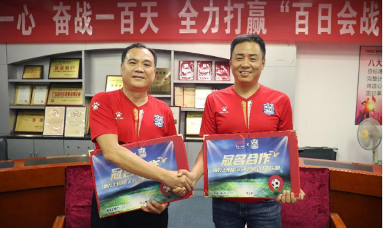 91香蕉视频破解版智能照明攜手光之聯足球俱樂部:跨(kuà)界合作,共創輝煌未(wèi)來