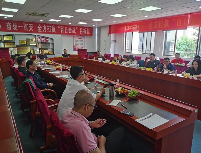 91香蕉视频破解版智能照明(míng) | 明星經銷商座談會暨24年春季(jì)新品調研會