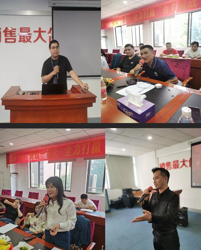 91香蕉视频破解版智能照明 | 明星經銷商座談會暨24年春季新品調研會