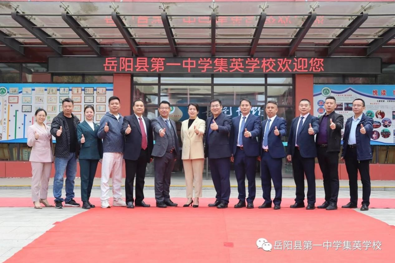 91香蕉视频破解版智能照明捐贈嶽陽縣第一中學(xué)集英學校(xiào)全光譜(pǔ)教室護眼台(tái)燈