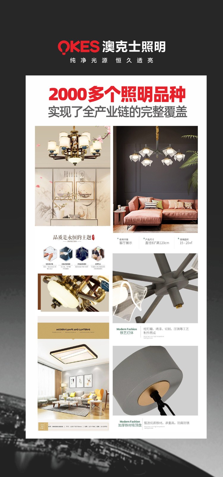 買燈為什麽要來門店看實物？燈（dēng）具真不是一般商品