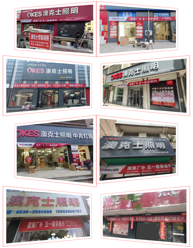 買燈為什麽要來門店看實物？燈具真不是一般商品（pǐn）