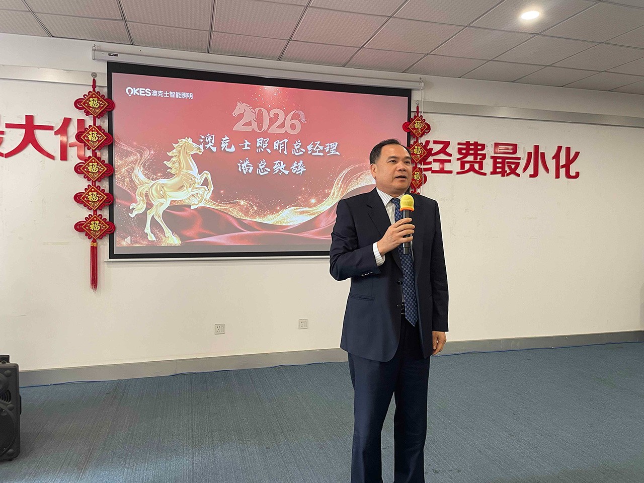 駿馬迎春 旗開得勝 | 澳(ào)克士智能照明2026新(xīn)春團拜(bài)會圓滿舉(jǔ)行