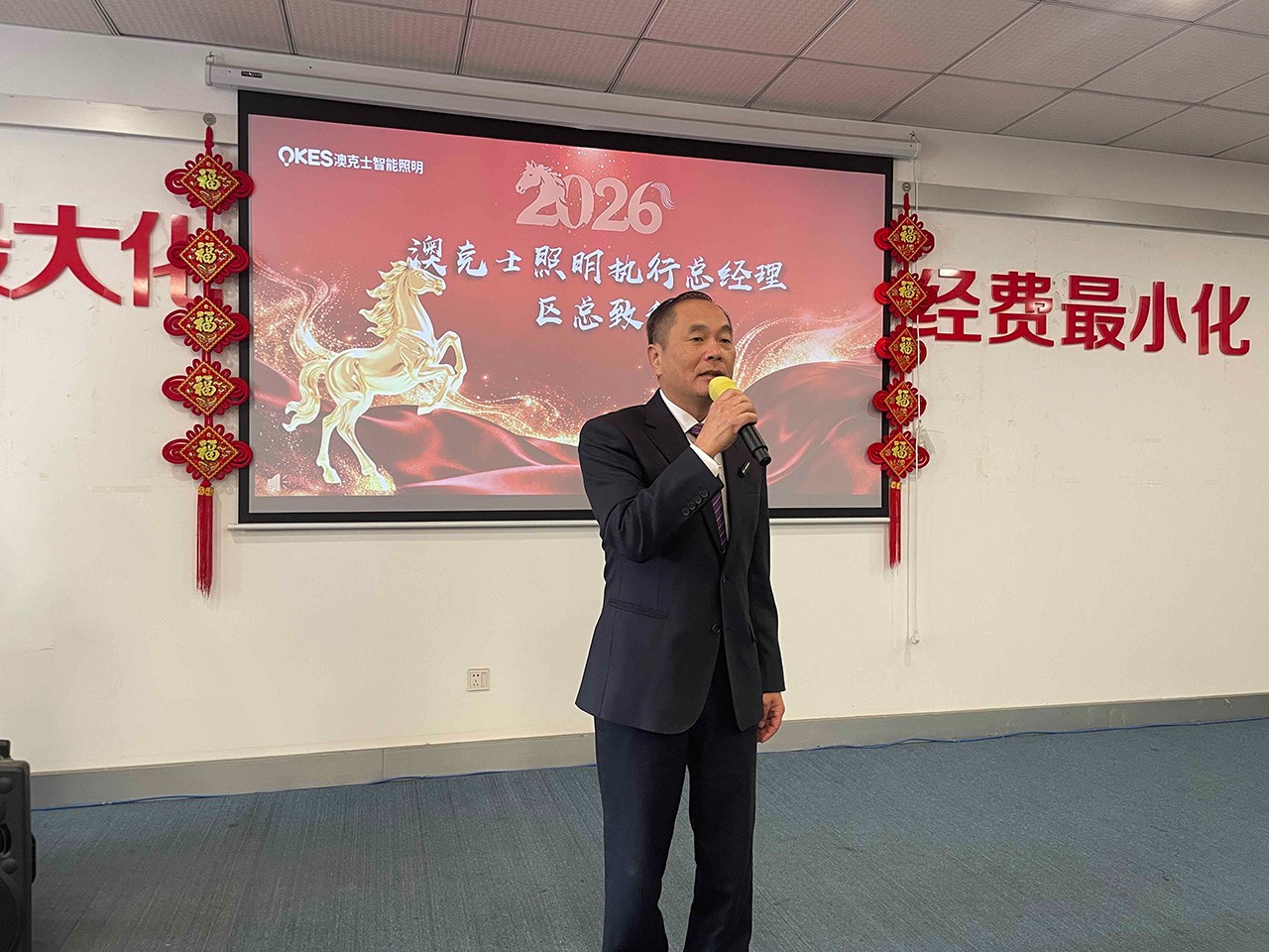 駿馬迎(yíng)春 旗開得勝 | 91香蕉视频破解版智能照明2026新春團拜會(huì)圓滿(mǎn)舉行