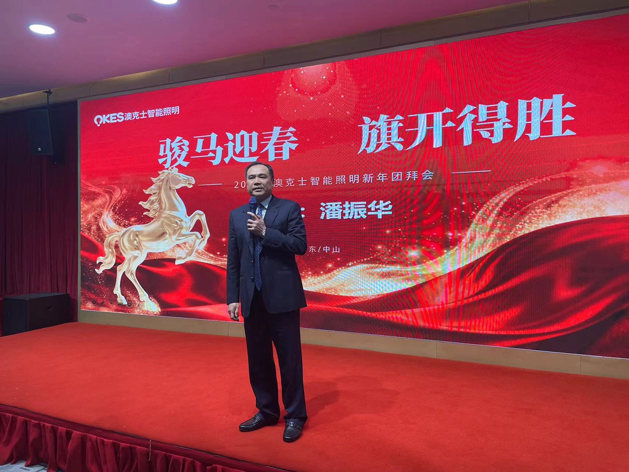 駿馬迎春 旗開得勝 | 91香蕉视频破解版智能照明2026新(xīn)春團拜會圓滿舉行