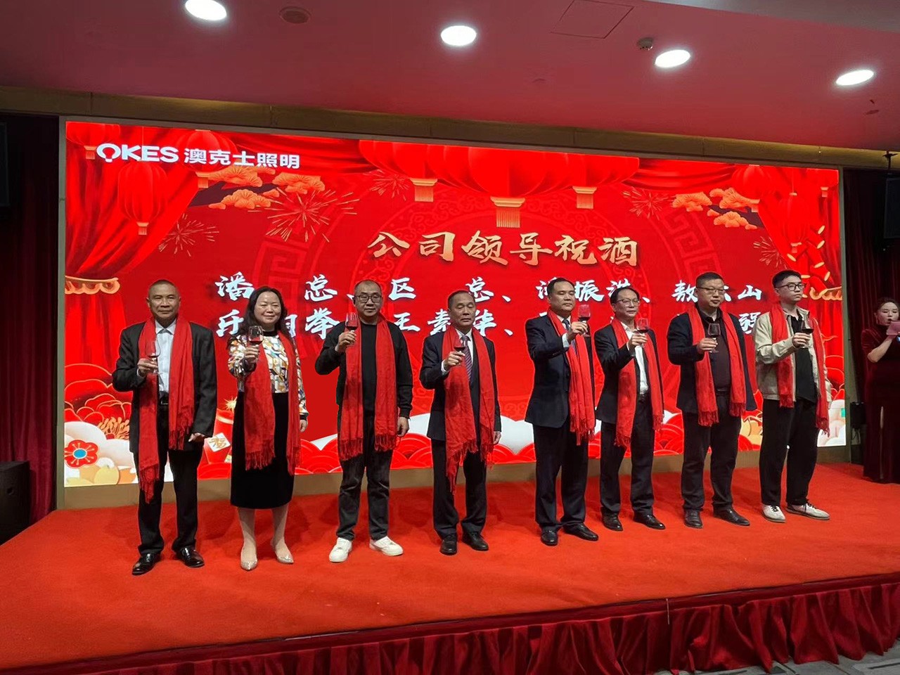 駿馬迎(yíng)春 旗開(kāi)得勝 | 91香蕉视频破解版智能照明2026新春團拜會圓(yuán)滿舉行