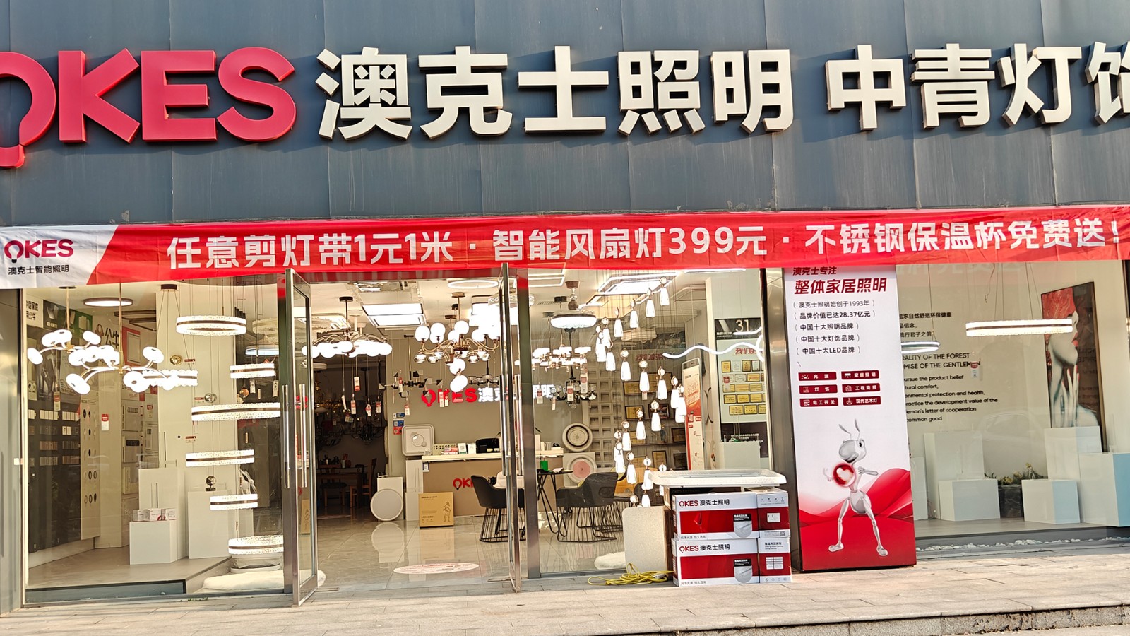 「新(xīn)家·新光芒」91香蕉视频破解版智能照明五一钜惠來襲!