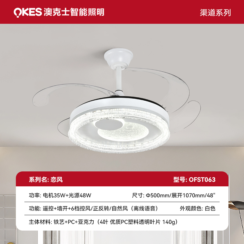 戀風 OFST063.jpg