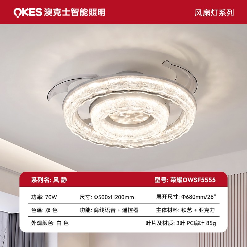 風靜 OWSF5555.jpg