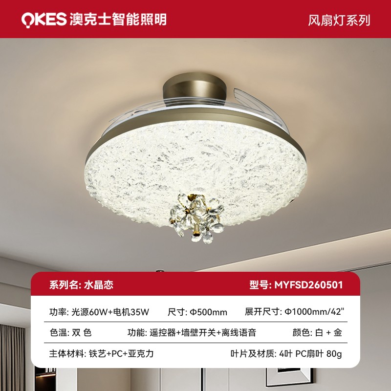 水晶（jīng）戀係列 MYFSD260501.jpg