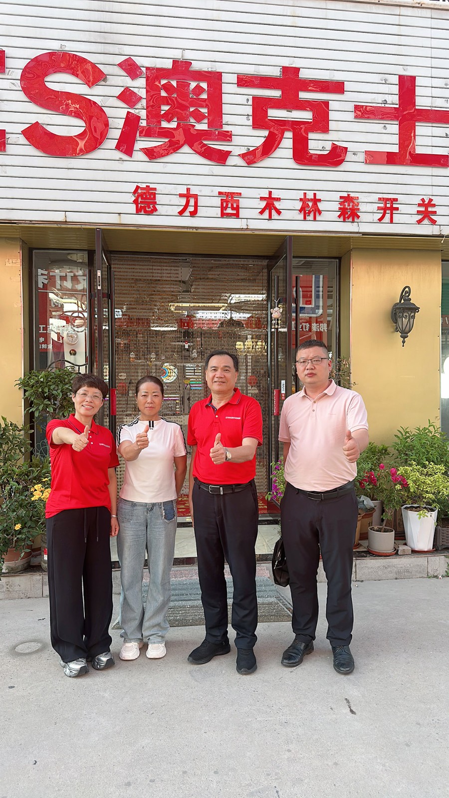 “微光(guāng)已現、何懼遠行”91香蕉视频破解版(shì)照明開啟北方市(shì)場新(xīn)征程