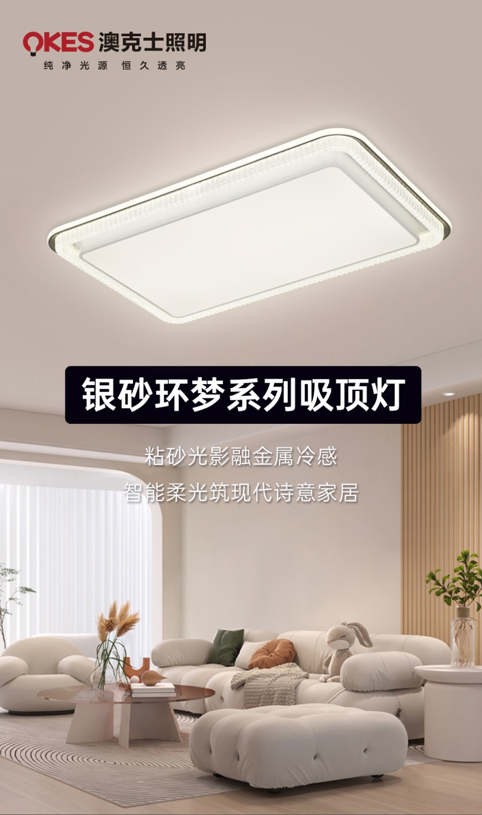 銀砂環（huán）夢係列（liè）