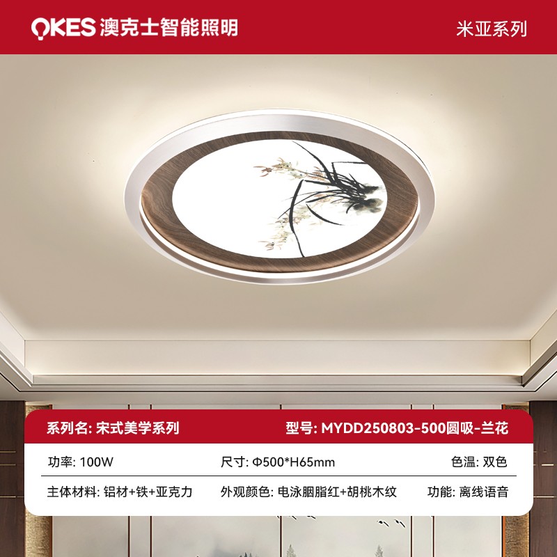 宋（sòng）式美學臥室燈