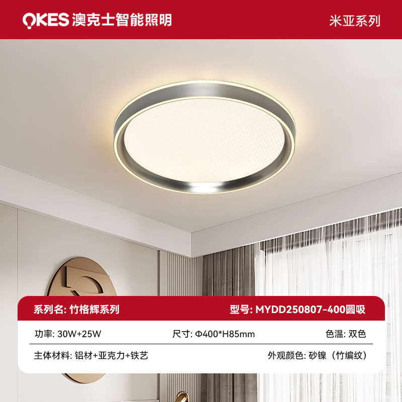 竹（zhú）格輝係列