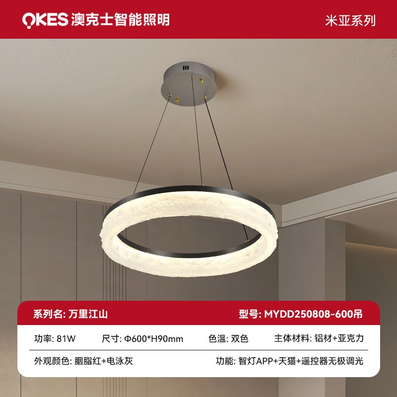 萬裏江山係（xì）列