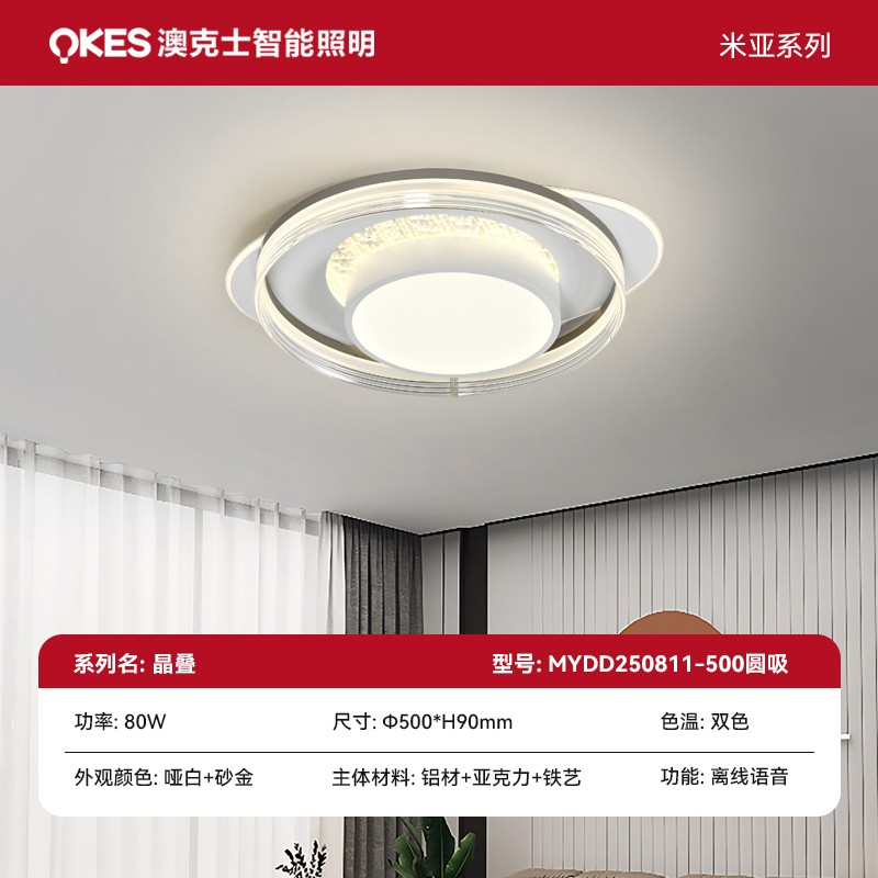 晶疊係列（liè）