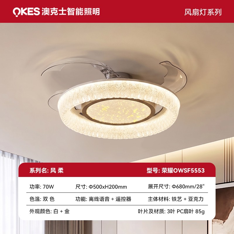 風（fēng）柔 OWSF5553