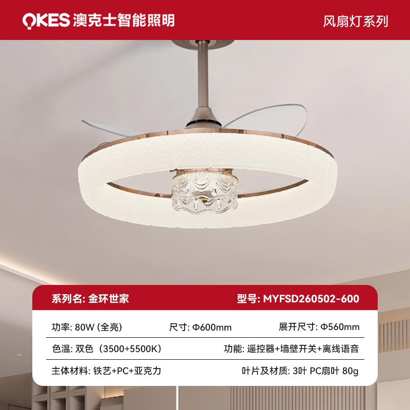 金環世家（jiā）係列 MYFSD260502-600